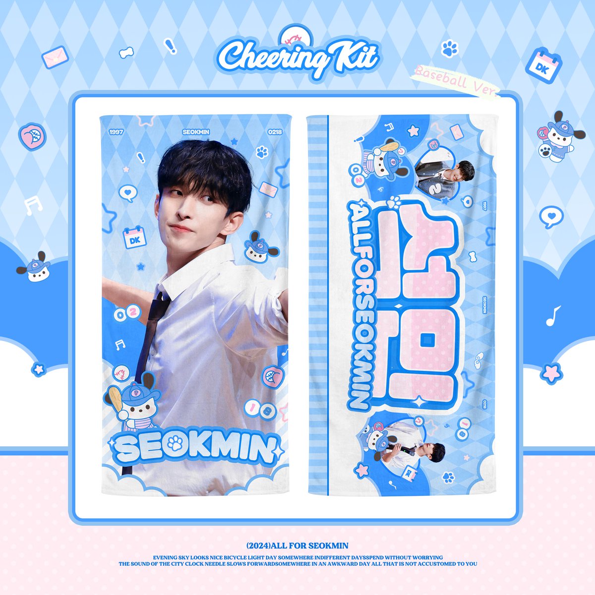 𝟐𝟎𝟐𝟓 𝐂𝐀𝐑𝐀𝐓𝐋𝐀𝐍𝐃
𝐂𝐡𝐞𝐞𝐫𝐢𝐧𝐠 𝐊𝐢𝐭 𝐅𝐨𝐫 𝑫𝒐𝒌𝒚𝒆𝒐𝒎🐶

📅Period 예약기간 ～3/12 23:59 KST
📅Pickup Date 수령날짜：3.20＆21

🔗 forms.gle/dM4iPGgp4cbanX…

🌍G.O. -> DM

#SEVENTEEN #세븐틴  
#DK #도겸 #이석민 
#ドギョム #DOKYEOM
