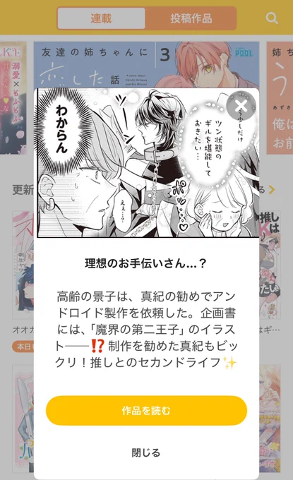 おおおおおおおおおお!!!!?!!!! 