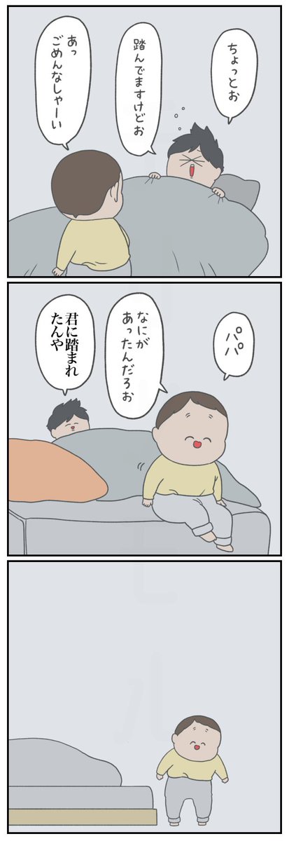 チリツモル🥚 tweet media