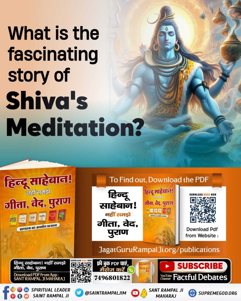 #श्रीशिवजी_किसकाध्यान_धरतेहैं
What is fascinating story of Shiva meditation? 
#Mahashivratri2025
Visit Factful Debates YouTube