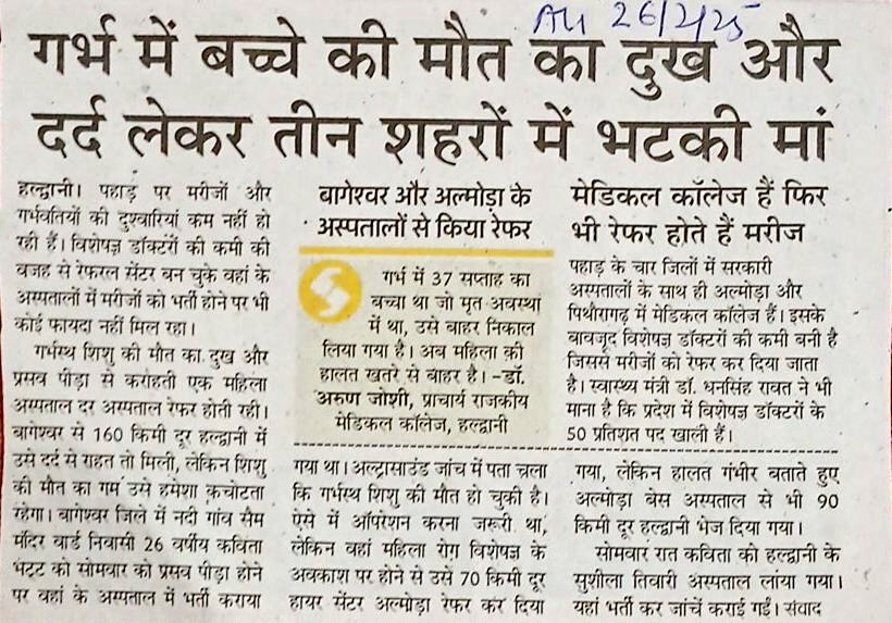 ~ Route_Of_Uttarakhand ~ tweet media