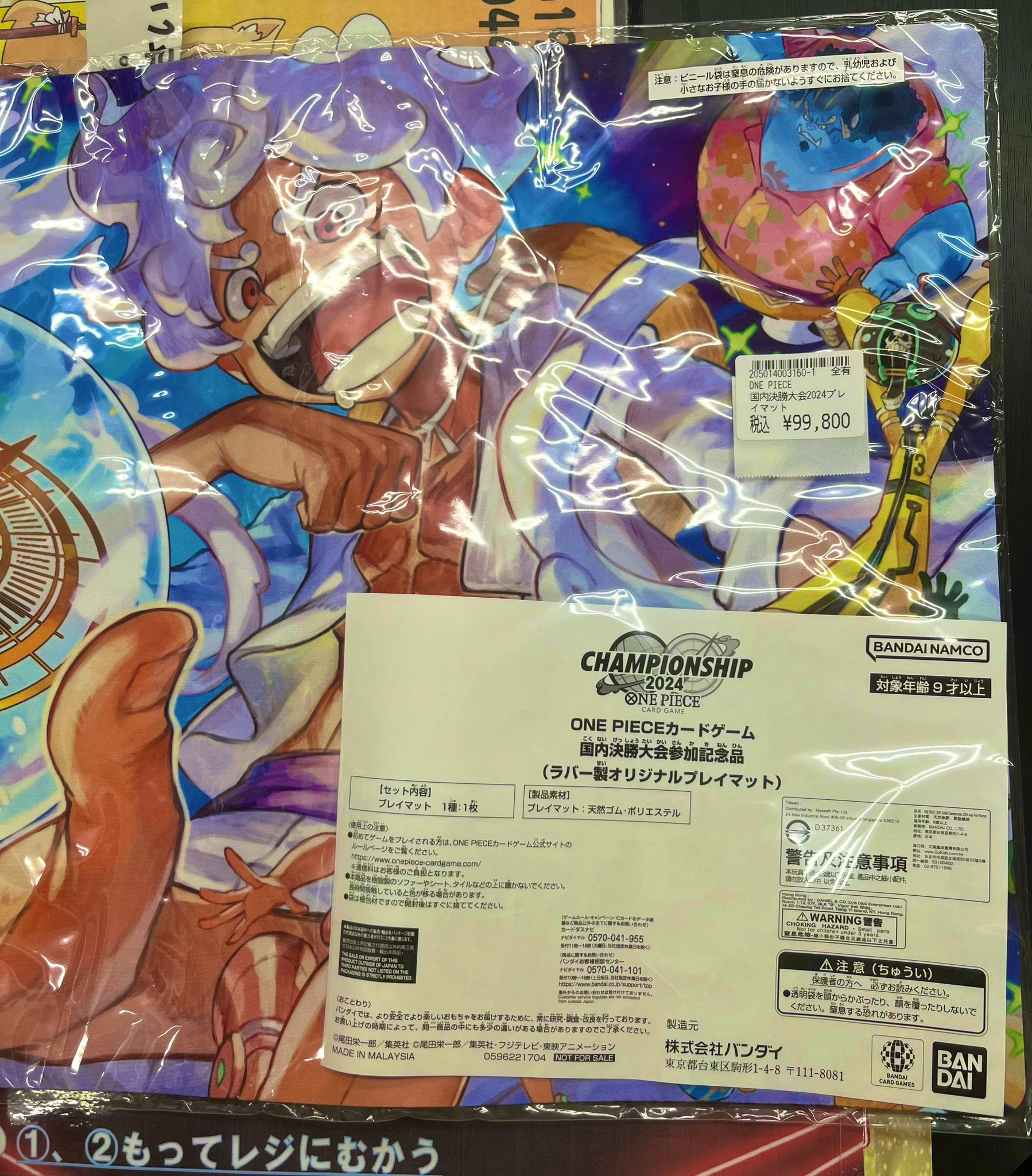 ワンピースカードCS 2024決勝大会配布プレイマット