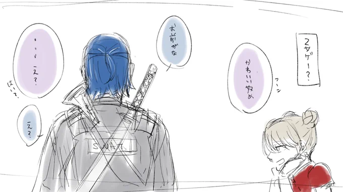 確認でもう一回同じやり取りしてるけど同じこと言ってた
最近のヤツはすごい
(かなり描きやすくしてる)

#ストグラファンアート 