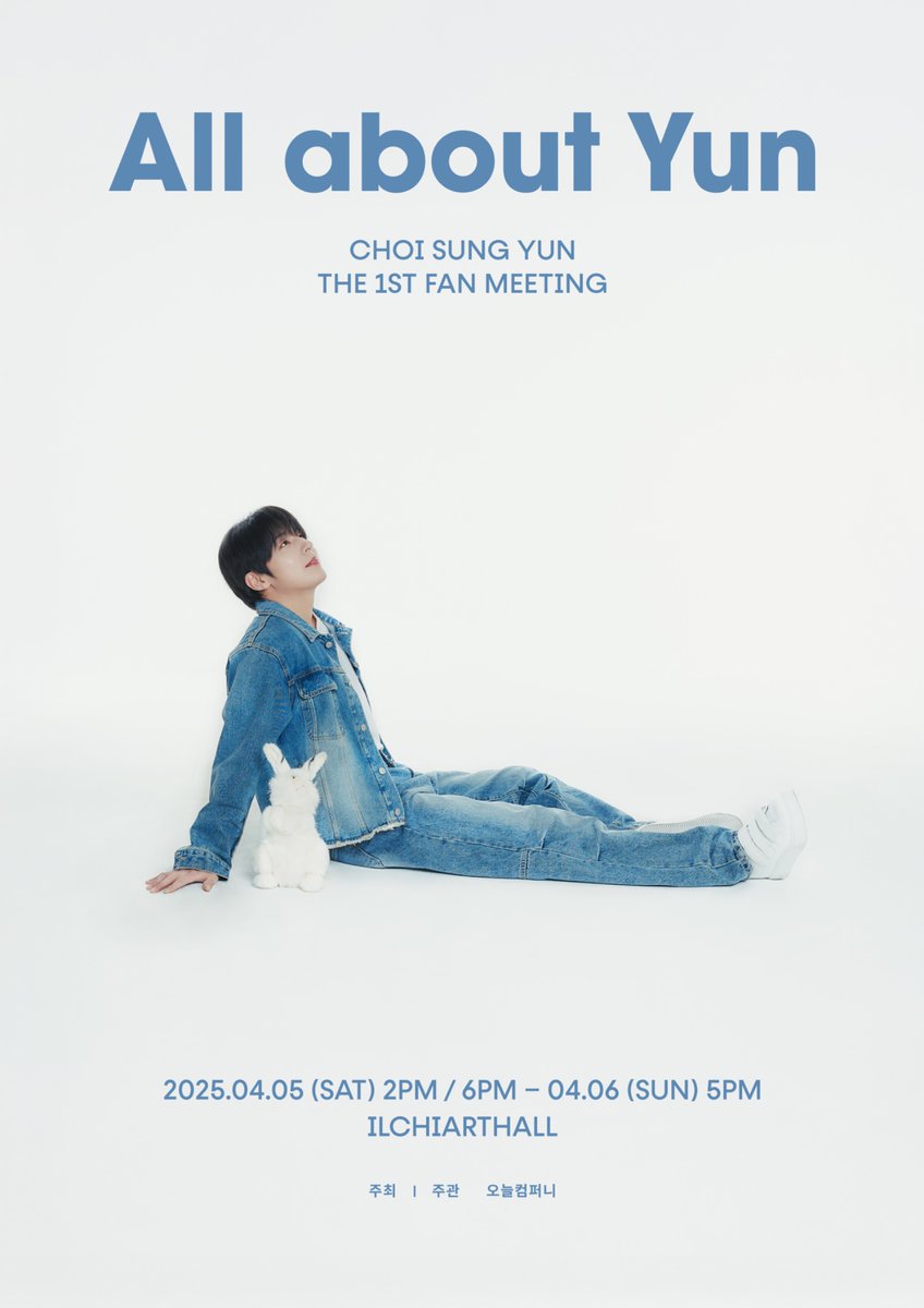 CHOI SUNG YUN
THE 1ST FAN MEETING [All About Yun]

🐰공연일시
2025.04.05 (SAT) 2PM / 6PM (KST)
2025.04.06 (SUN) 5PM (KST)

🐰공연장소
일지아트홀

#CHOISUNGYUN #최성윤
#FANMEETING #팬미팅
#AllAboutYun