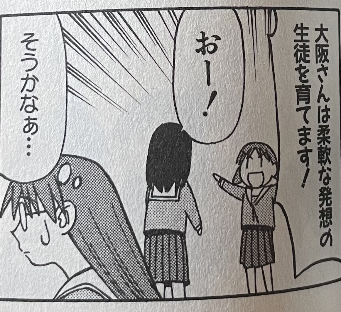 ちよちゃんは…
正しかったんや…😭😭😭 