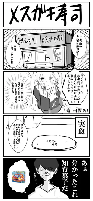 ちなみにこれより前に描いたプロトタイプもあります 