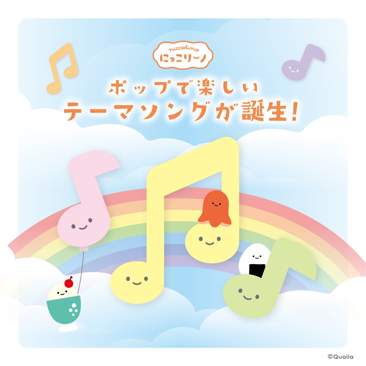 🎊2/28(金) にこパ池袋 開幕🎊 ＼ なんと！ ／ 🎶 にっこりーノの