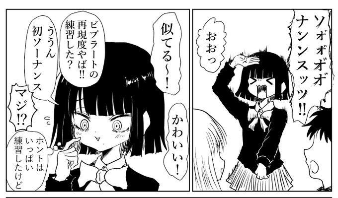 この子まだ名前が決まってないんですが、ほくろが印象的なので安直に黒子(くろこ)ちゃんで良いかな。 