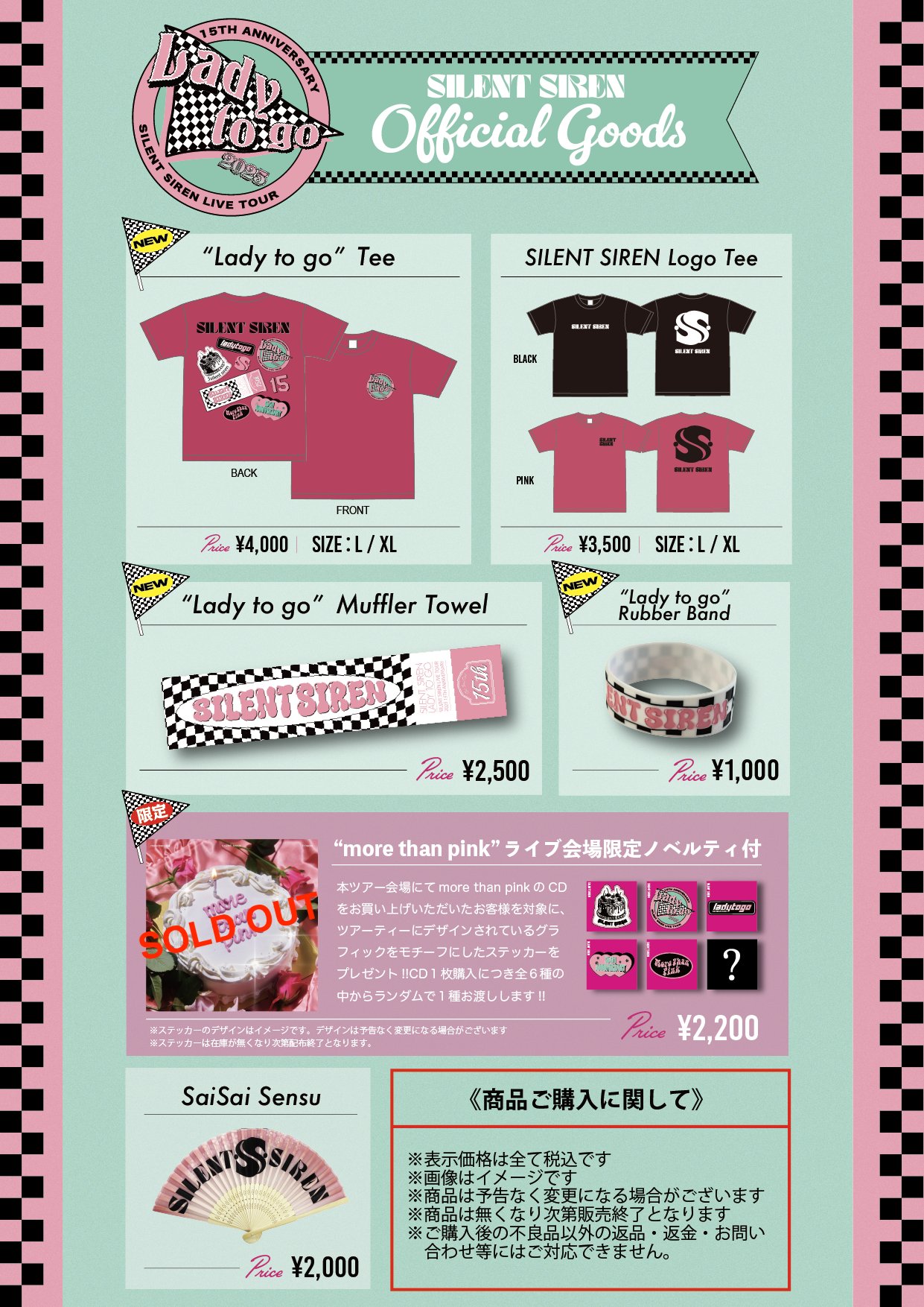SILENT SIREN (サイサイ) on X: SILENT SIREN (サイサイ) on X: