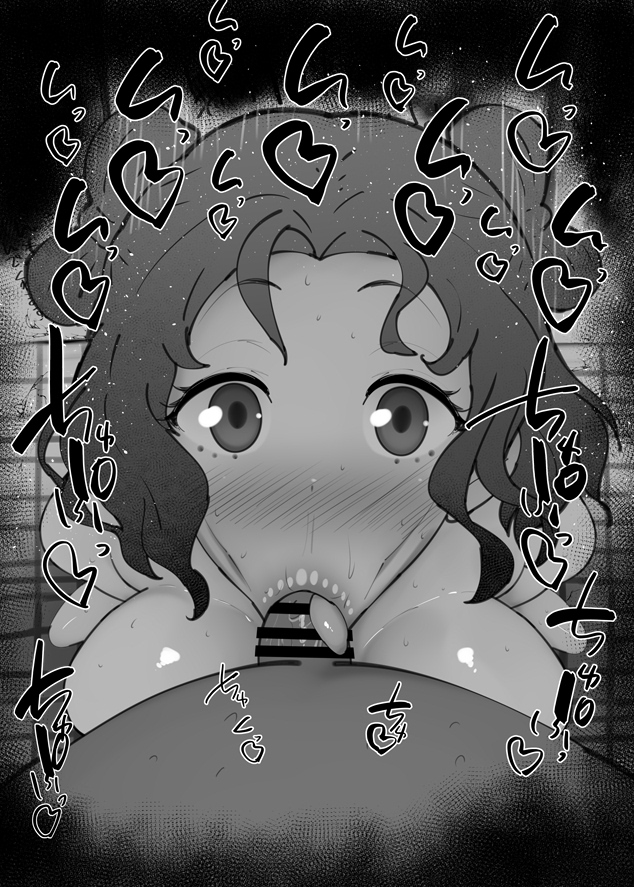 おはフェラ☀️薬屋ふぇらちお便女1684号「子翠」 