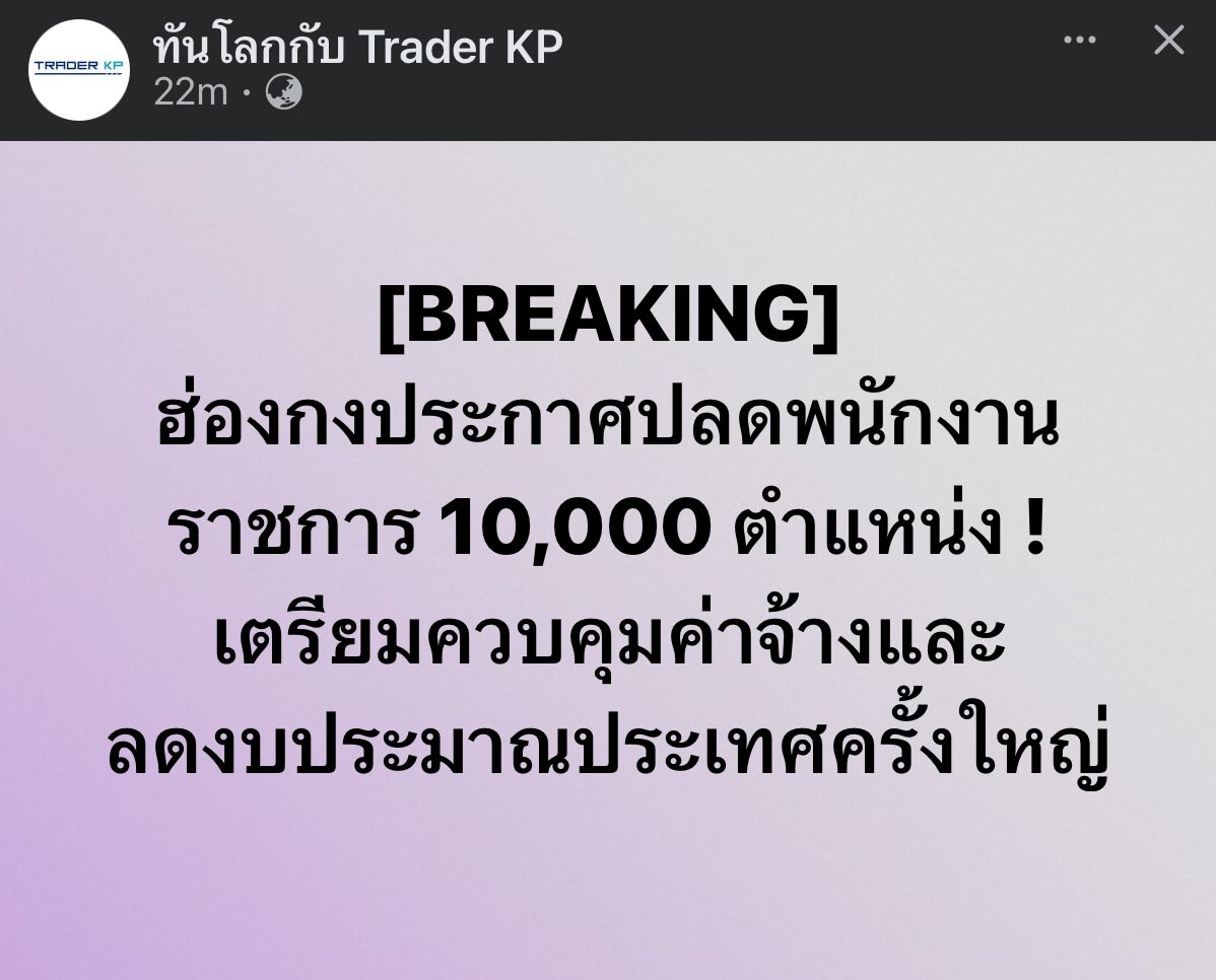 SleeplessBKK tweet media