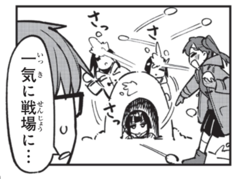 サバゲありす 