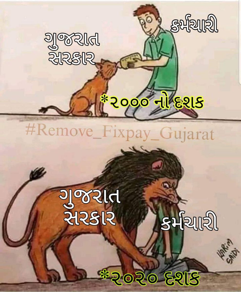 RanaVanrajsinh2's tweet photo. #Remove_Fix_Pay_In_Gujarat https://t.co/AMUDGUb351