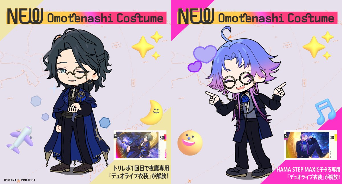 ✈️イベント終了間近✈️ 区長フィーチャーイベント『静かの海に