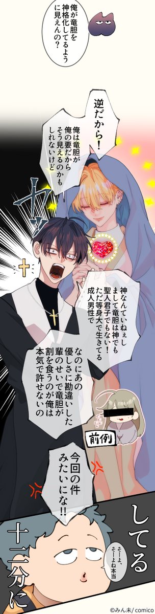 もふもふ　変更事項がございましたのでコメントにお越しいただきたいです