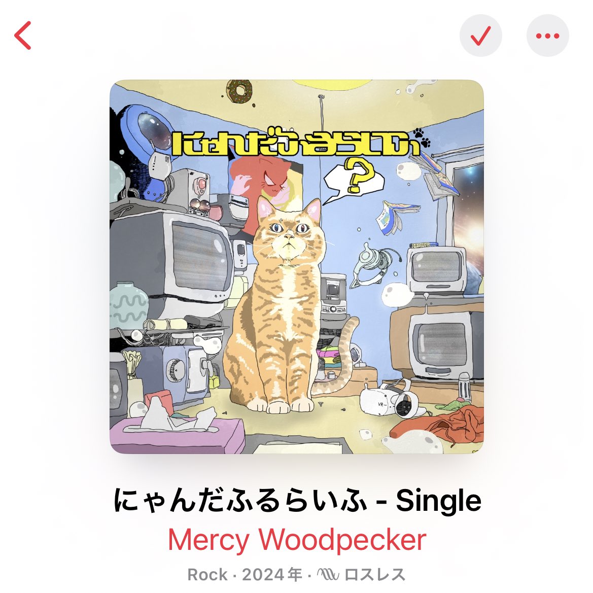 なおえ しんたろう tweet media