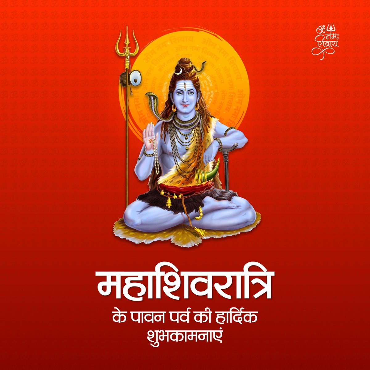 हर हर महादेव 🥰
महाशिवरात्री की हार्दिक शुभकामनाएं 
#Mahashivratri2025 #IKEA 
#Shivaratri