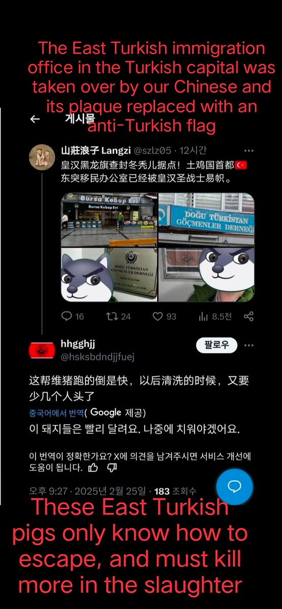 Koguryo114514's tweet photo. @Aesthetic1War Mr.War.Please check out my latest tweet about Chinese huanghan皇漢extremist discriminating affronted Turkey,Turanism and Muslim countries.Becouse I need more Turans people、Turkeys and Muslims to see it!Thank🙇 친선
㊗️🎌🇹🇷🇰🇷🇲🇳🎌🈵親善 #擴散希望  #NeMutluTürkümDiyene  #Muslims https://t.co/L79XKm0vBY