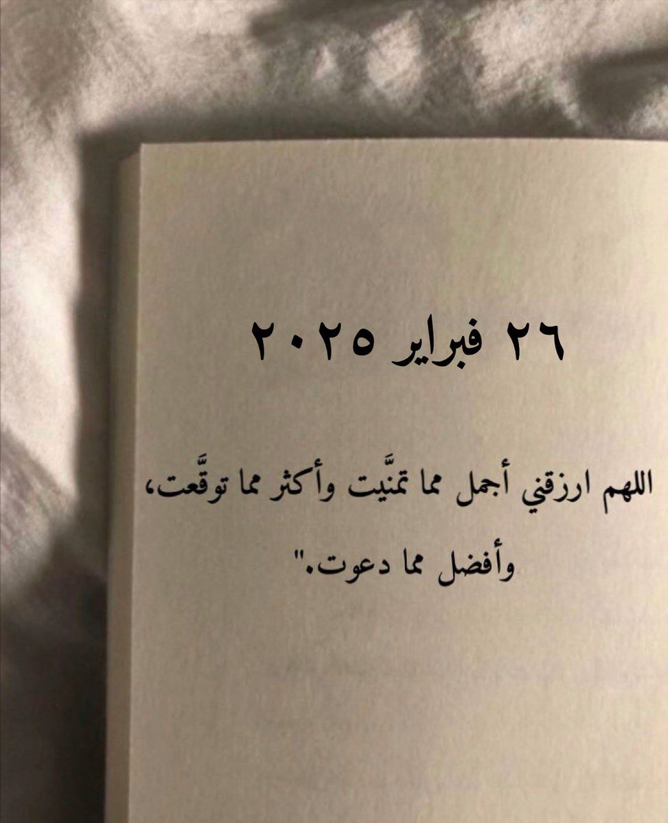 اللهم ارزقني بشخص يقولي اعطيني اسمك خاص. 😂