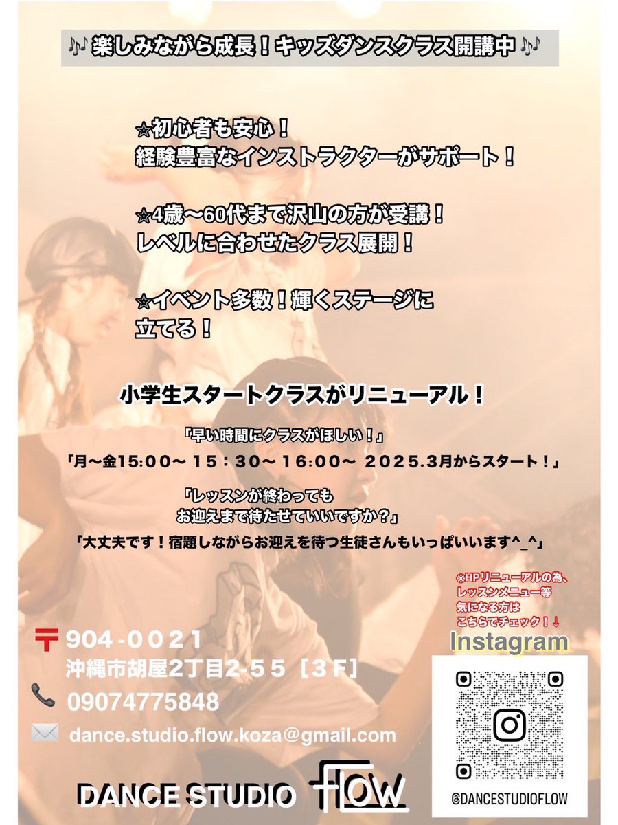 okinawastreet's tweet photo. 3/11よりKOZA新店舗オープンへ！ https://t.co/y92ThIFsWR