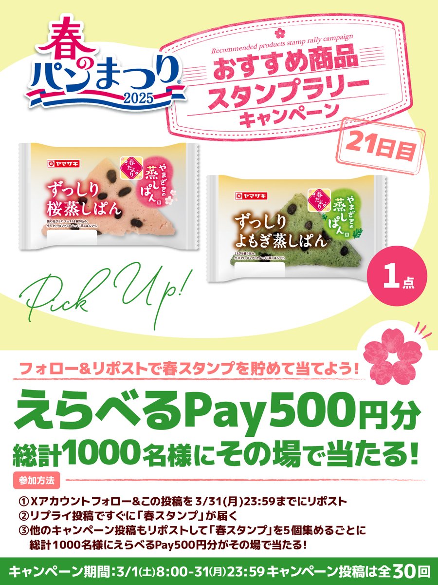 ヘネシーLv.45 (@Hennessy_79) / X