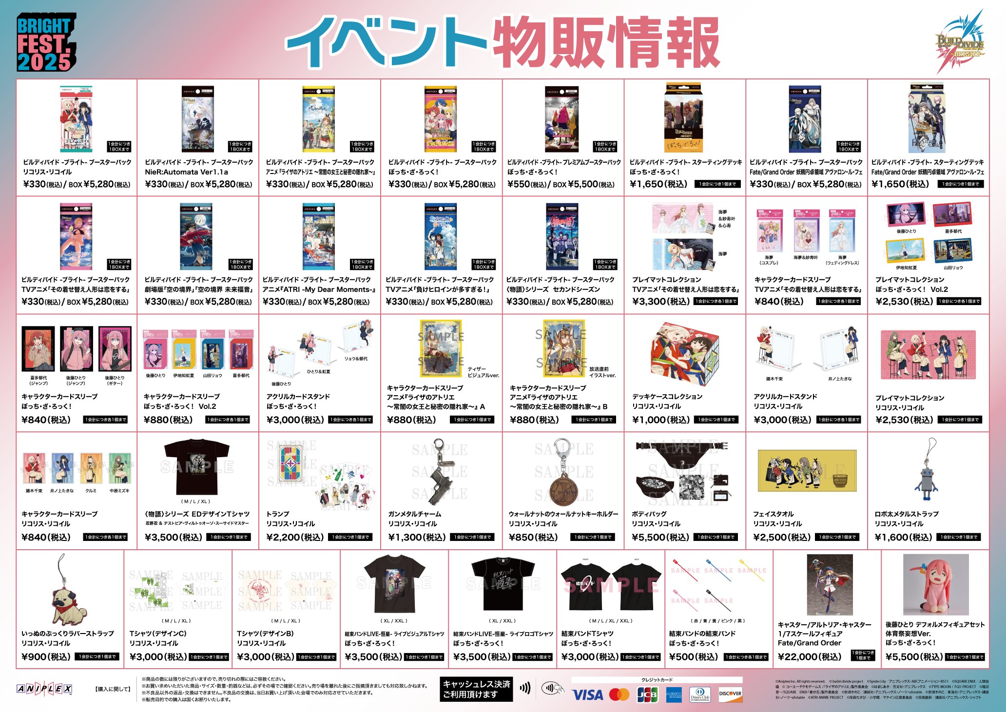 ビルディバイド 引退　まとめうり ビルディバイド 引退品 まとめ売り ビルディバイド まとめ売り 引退
