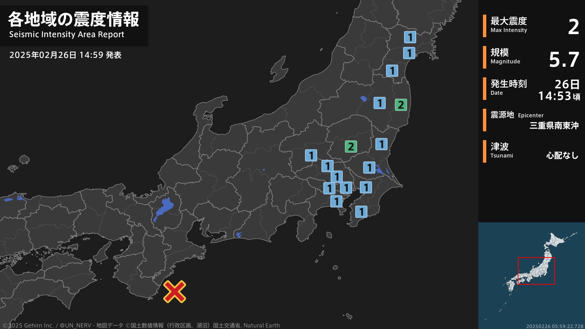 特務機関NERV on X: 