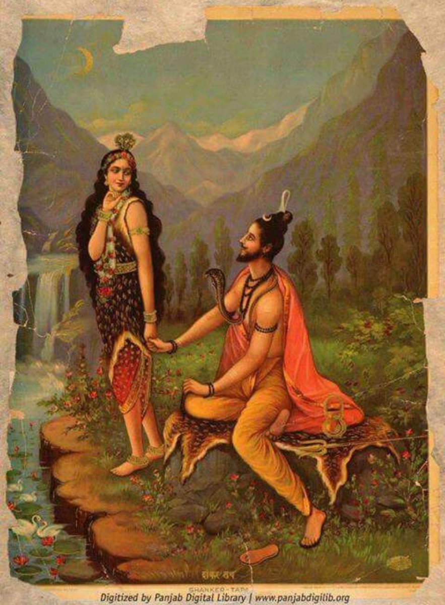 कर्पूरगौरं करुणावतारं संसारसारं भुजगेन्द्रहारम्। 
सदा वसन्तं हृदयारविन्दे भवं भवानीसहितं नमामि।।