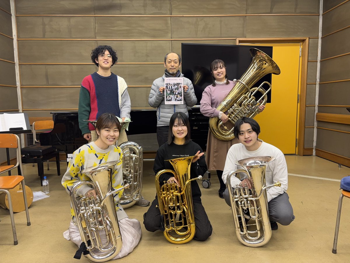 〜Low Brass Family 2025 への道のり〜
山本先生のレッスンを受講しました🔥

バリチュー四重奏の新作！
山本裕之《〇〇〇〇〇〇〇「〇〇〇〇〇」》
ーーーーーーーーーーーーーーーーー
『Low Brass Family 2025』
🗓️2025/3/4(火)18:15開場18:45開演
📍瑞穂文化小劇場
🎫1,000円(全席自由)