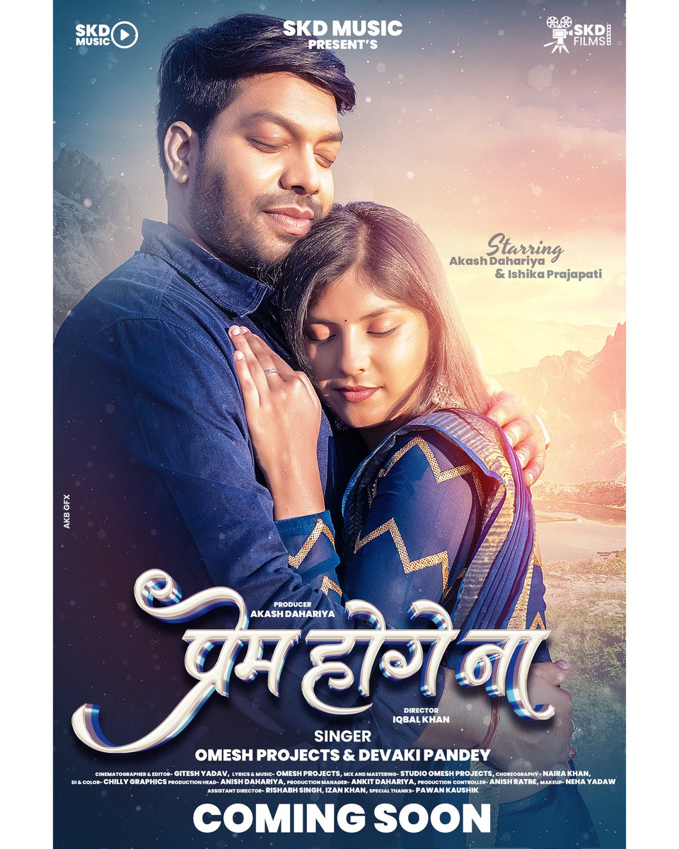 skdfilmspro's tweet photo. Prem hoge naa💕... https://t.co/TFDudSKtKi