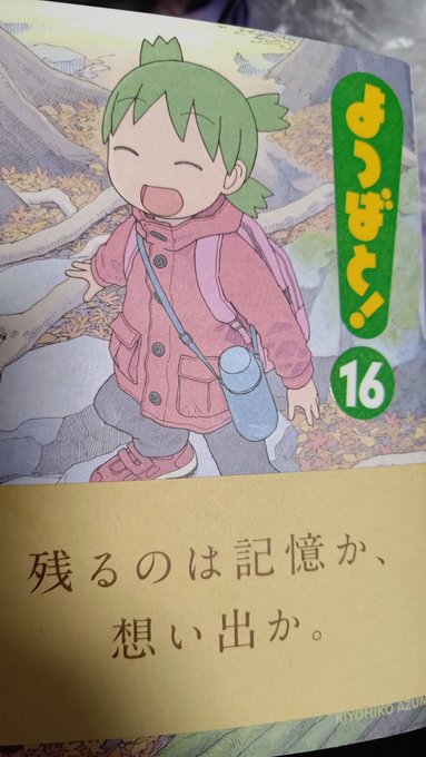 あまりに不意打ちな内容にびっくりして
しゃっくりが止まりました… 