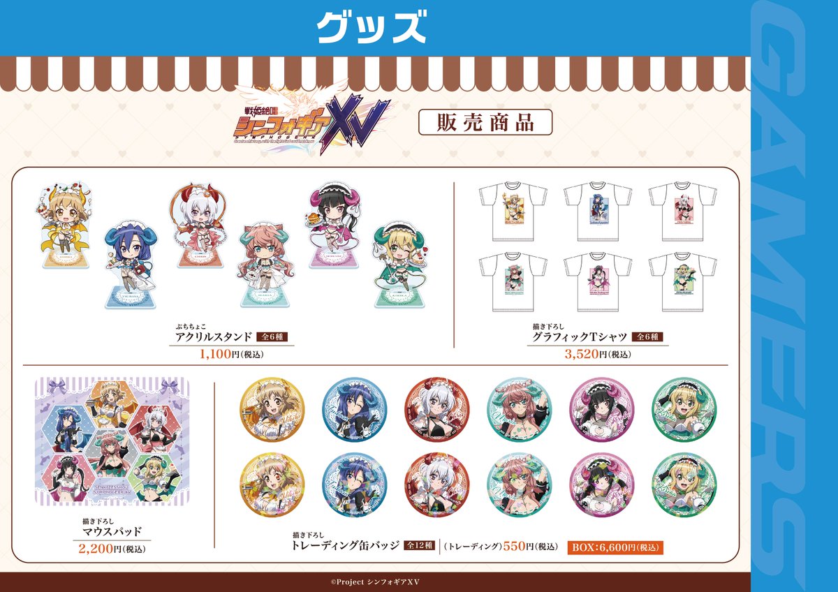最終値下げカーペンターガラム75 舞姫CBONE