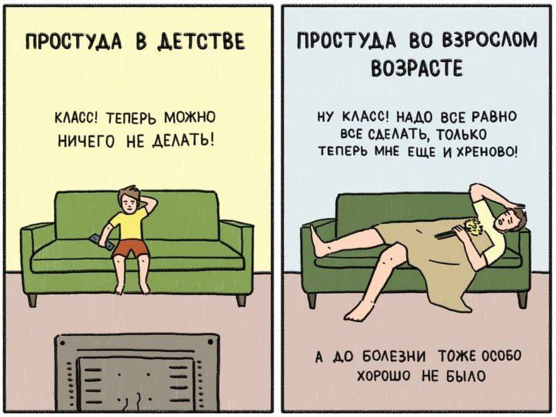 Врач по расчёту (@doctocalculator) on Twitter photo 