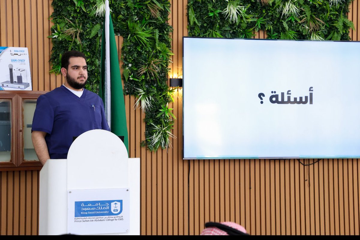 Haitham Alghamdi tweet media