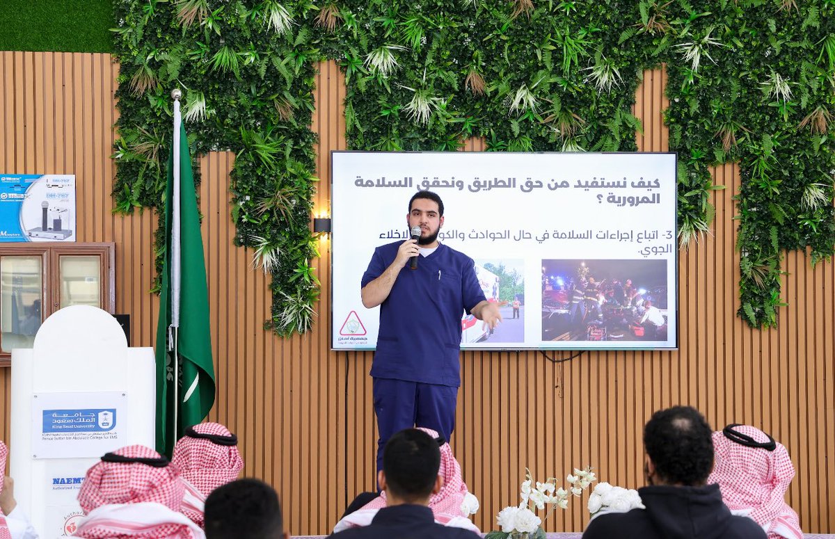 Haitham Alghamdi tweet media