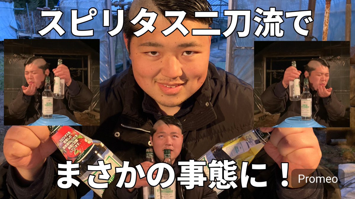 みっちー隊長【YouTuber】 tweet media