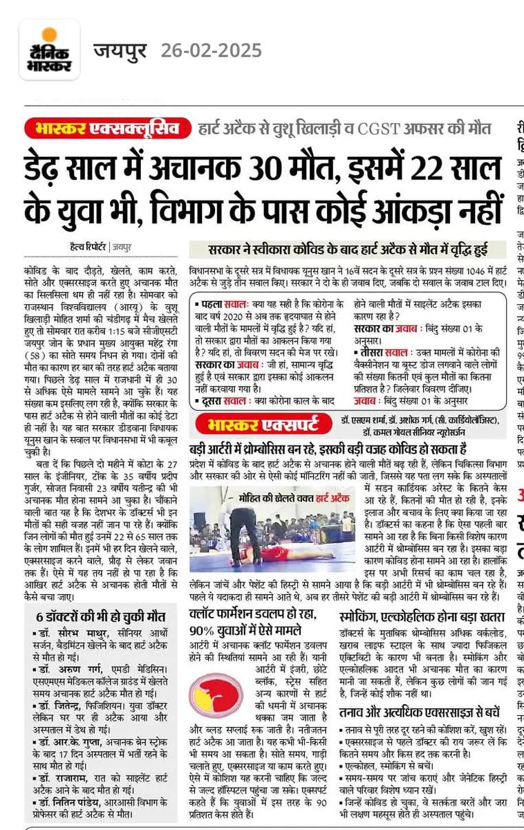 Ashok Gehlot tweet media