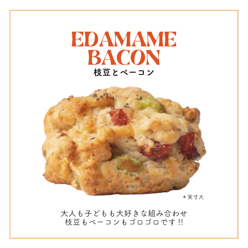 AW_Okinawa's tweet photo. A&W×Breakfast Scone
今月は下記の味が楽しめます🎵
・プレーン
・タンカンとチョコ🍊🍫
・シナモンとくるみ🥜
・枝豆とベーコン🥓
📍うるま安慶名店・北谷店・マリンタウンあがり浜店・牧港店・プラザハウス店
*週末限定です*
https://t.co/pouUK8ULcU
#aaandw #BreakfastScone https://t.co/br8h9mIvQv