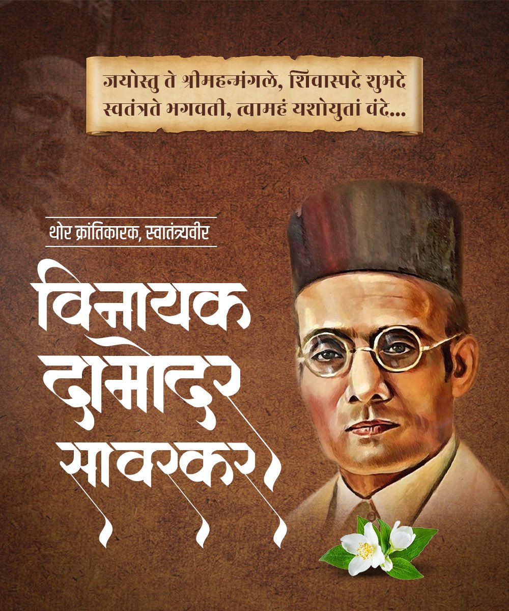 Prakash Burdak tweet media