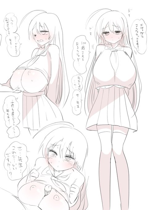 雪女おばぁちゃん 