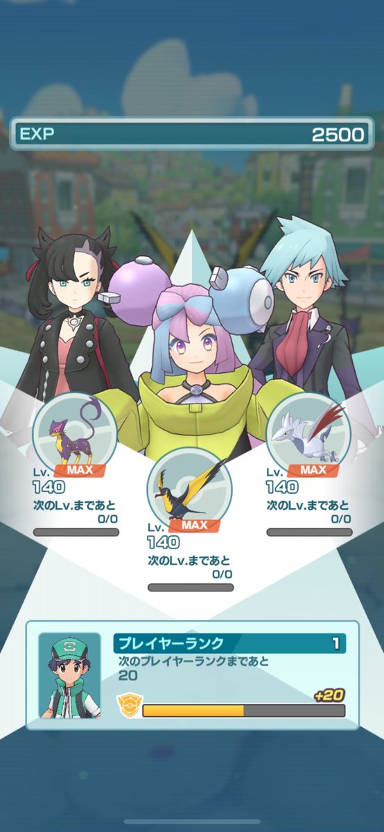 チッパー tweet media