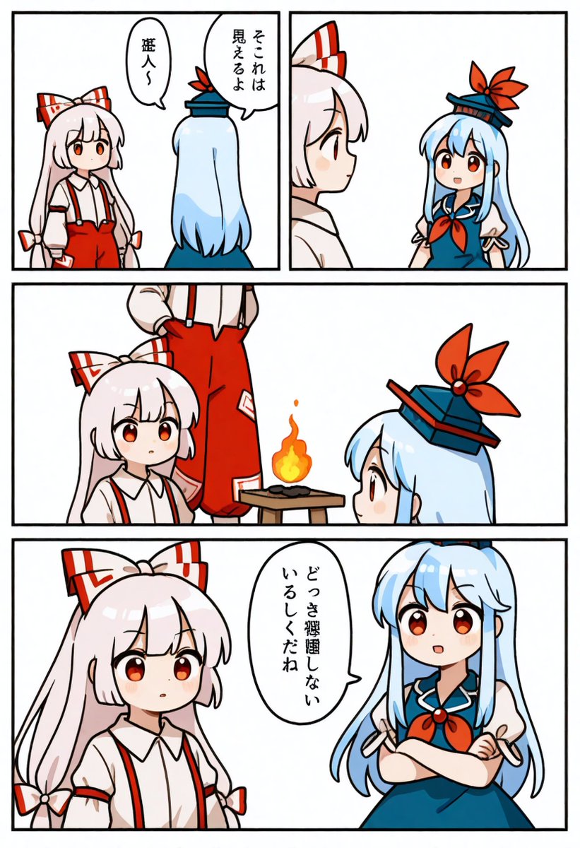 今日の東方漫画2 