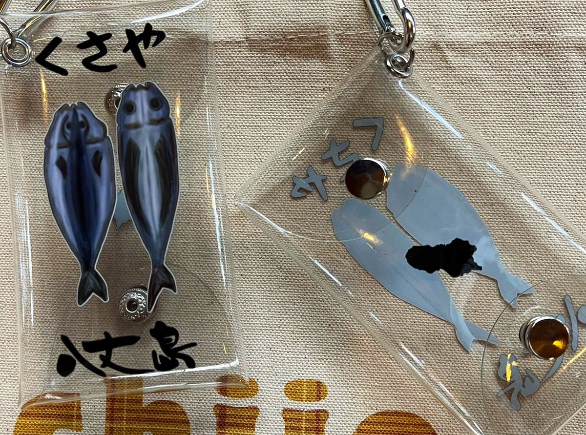 🏝️更にオリジナルグッズ入荷🏝️
かわいさもシュールさも兼ね備えた、アクリルポーチが新登場🐳

・アクリルポーチ　全2種　税込1,045円
ステッカーにもなっている島の生き物柄と、二度見されそうなくさや柄🎣裏側には島のシルエット入り。

当店のトートとも相性抜群、ニヤけそうになるかわいさです☺️