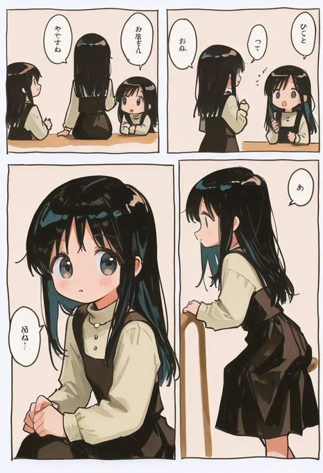 今日の漫画です 