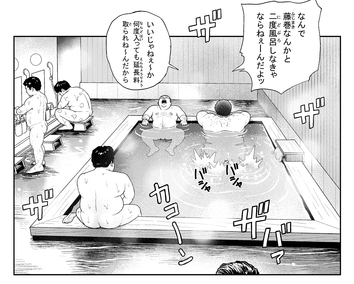 デジケットのセールのお知らせです(^-^)

くじら短編集が40％引き
MOON SHOTが20％引き
二十一発め～二十九発めが30％引き
二十発めまでの作品は全て半額です(^。^)

画像のくの湯三十発めも、時間はかかっていますがコツコツと頑張っていますので
どうか応援よろしくお願いします。
(^_^)/