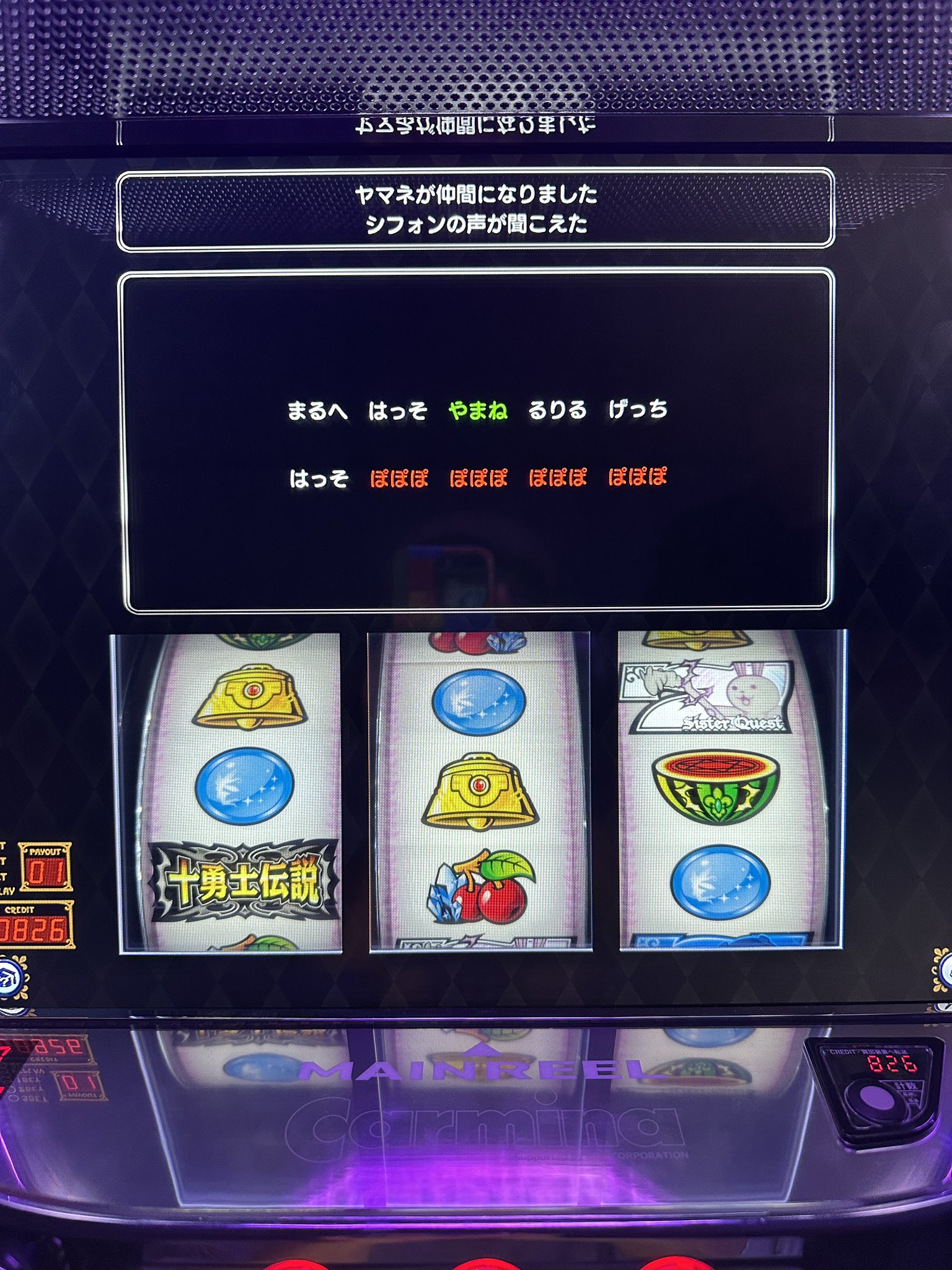 HYO(ヒョウ)🌞🎰 on X: 