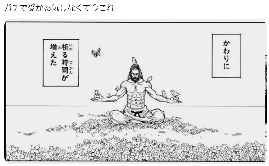 なぜ、ベストを。。。