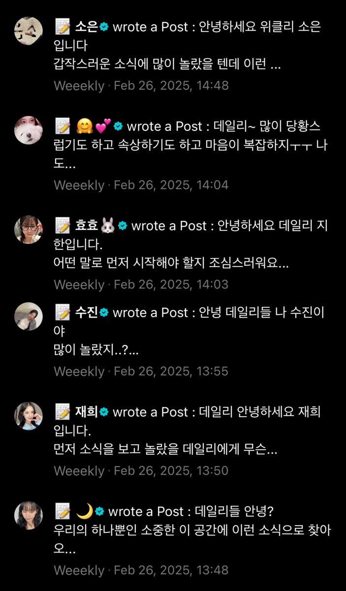 나나 🤍 tweet media