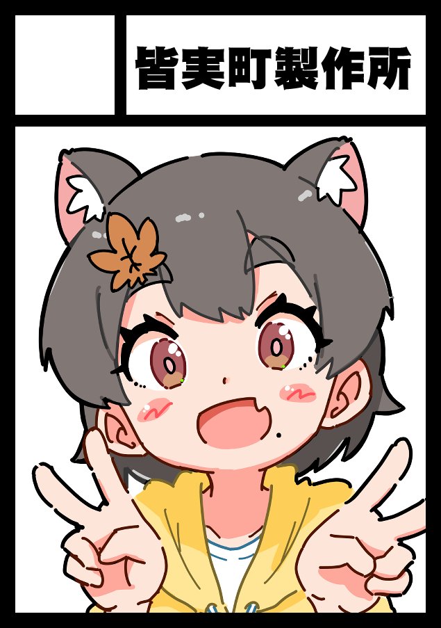 夏コミ申し込みました!
受かればいいなーーー!!! 