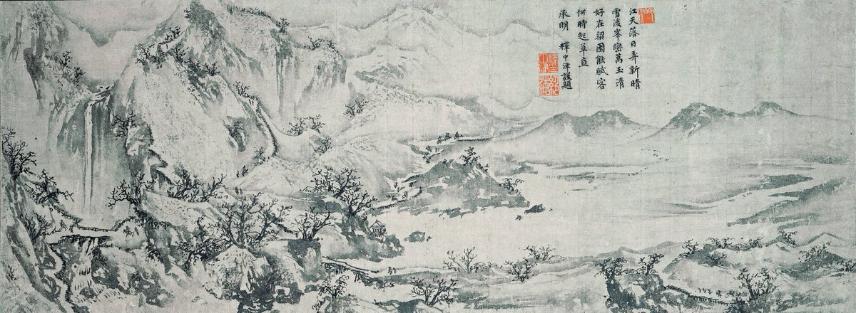 相国寺展 展示作品紹介〗 #重要文化財《#寒山行旅山水図》 伝張遠 筆